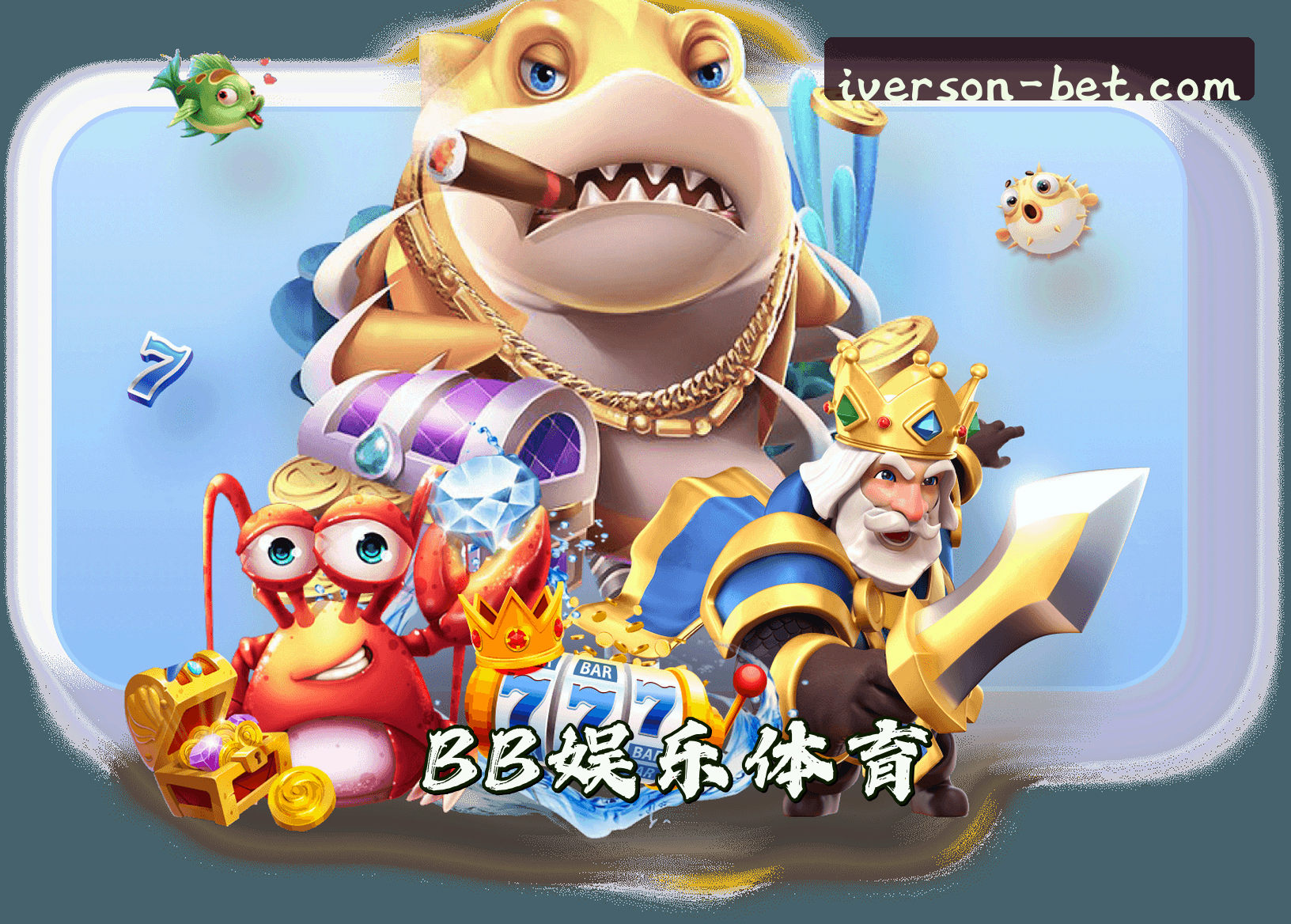 关于我们